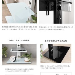 【テレビスタンド】最大65型対応の画像