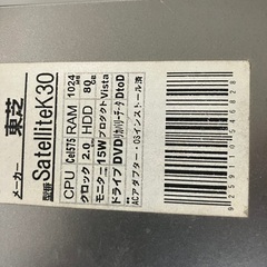 パソコンの画像