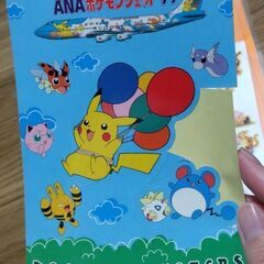 ANAポケモンジェット99　ピカチュウシール プロモ　非売品