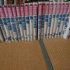 学研の図鑑 19冊