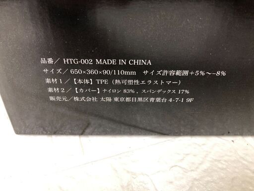 展示品!ヒツジのいらない枕極柔 ブラックレーベル 箱付き HTG 展示品!ヒツジのいらない枕極柔 ブラックレーベル 箱付き HTG