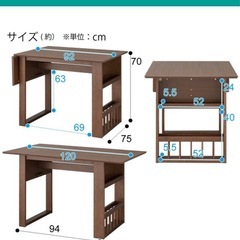 【取引中】ダイニングテーブル＋椅子セットの画像