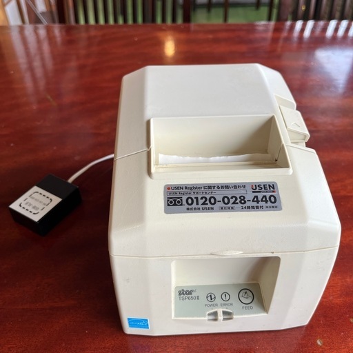 USENレジプリンター