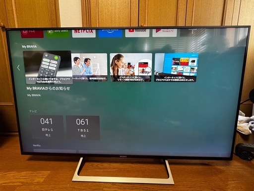 ソニーブラビアKJ-55x8500E (bass) くぬぎ山のテレビの中古