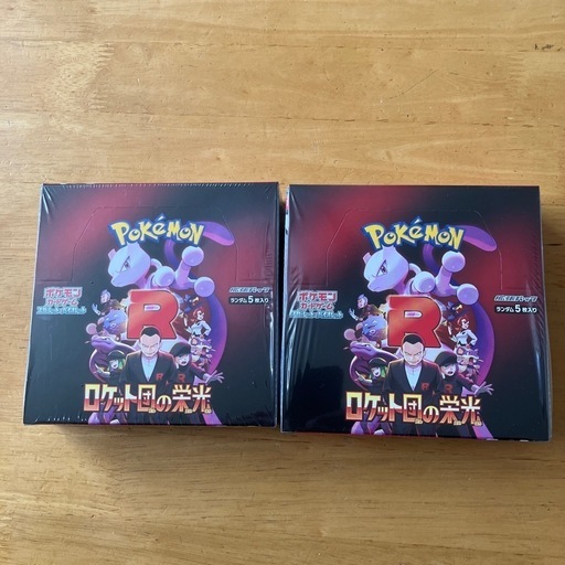 最安　ポケモンカード　ロケット団の栄光　未開封　シュリンク付　2BOX