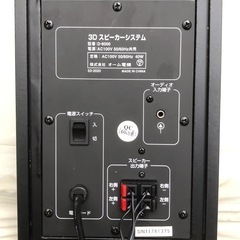 値下げ⤵️音が良い❗️2.1チャンネル スピーカーの画像