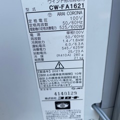 コロナルームエアコン ウインド形冷房専用 型式 CW-FA 1621の画像