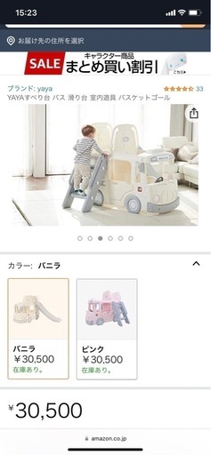 室内滑り台&アスレチック