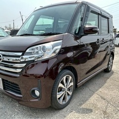 【支払総額22万円】h26年式デイズルークスHWS 4WD車検令...