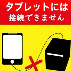 USENレジプリンター中古の画像