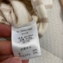 ベビー服　茶色系❷の画像