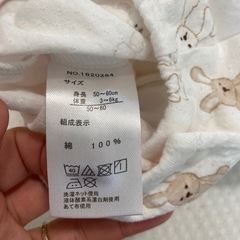 ベビー服の画像