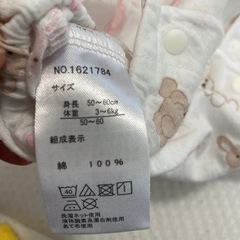 ベビー服の画像