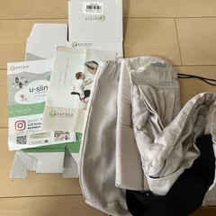 ケラッタ　ベビースリングの画像