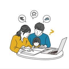 【FP×宅建士：無料】賢く未来をデザインする、ファイナンシャルプ...