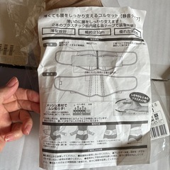 コルセット　　4Ｌ〜5Ｌ
