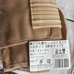 コルセット　　4Ｌ〜5Ｌ
の画像