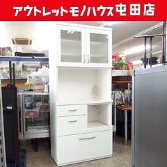 ニトリ キッチンボード 幅80cm コパン キッチン収納 食器棚...