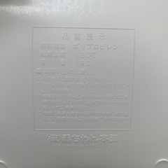 ベビーバスの画像