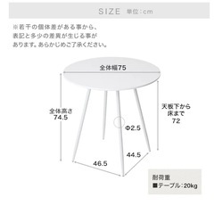 【美品】LOWYA ダイニングテーブルの画像