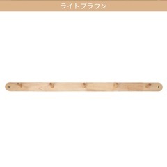 ニトリ　ウォールハンガー　ビーク　の画像
