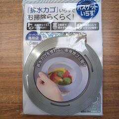 チャンス!