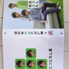 新品未使用。非売品の画像
