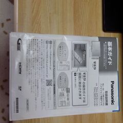 Panasonic液晶テレビの画像