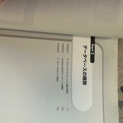 Access97オフィシャルマニュアル　ACCESSユーザーズガイド　中古本の画像