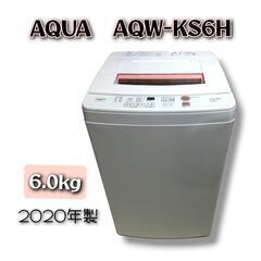 網走市内 配送します‼️ AQUA 2020年製 全自動洗濯機 ...