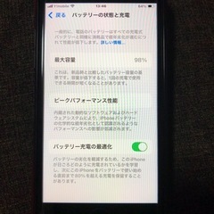 iPhoneSE3 64GBSIMフリー