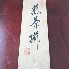 湯呑み５個の画像