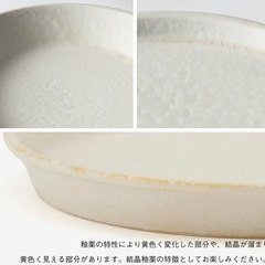 KEYUCA ケユカ 美濃焼 sou ミドルボウル 17cm ホワイトの画像
