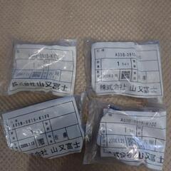 工作機械 入出力コネクタケーブルの画像