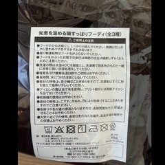 BOSSフーディ の画像