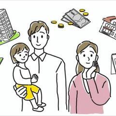 【不動産売買、本当にその決断で大丈夫ですか？】後悔しないための無...