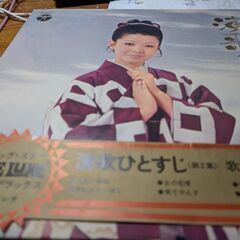 （中古LPレコード）演歌ひとすじ2−都はるみ