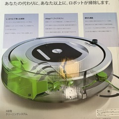 ルンバ760　2013年製の画像