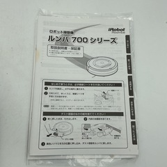 ルンバ760　2013年製の画像