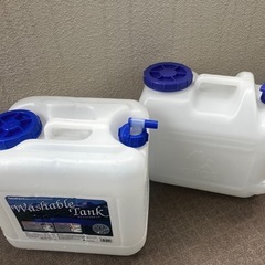 ウォータータンク