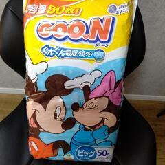 GOON　グーン　ビッグ