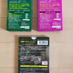 ダイソー　謎解き　まとめての画像