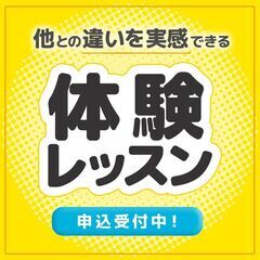 【兵庫県神戸市東灘区】家庭教師のわっふる（株式会社HAKU）勉強が大っ嫌いな子専門の家庭教師｜28101の画像