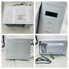 【❗️✨省スペース対応✨❗️】アイリスオーヤマ 🌟電子レンジ KMB-T178-W✨一人暮らしにも最適❗️の画像