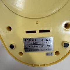 サンヨー　コードレススチームアイロンの画像