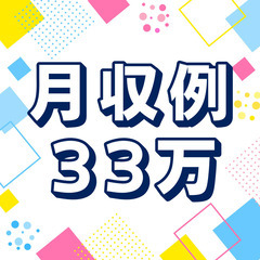 📌超人気・日勤📌軽量スポーツ用品の製造📌休日たっぷり・カー通勤OK📌