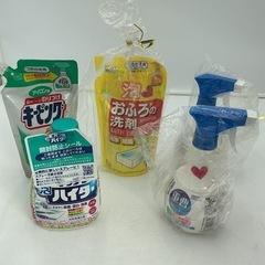 洗剤5点セット