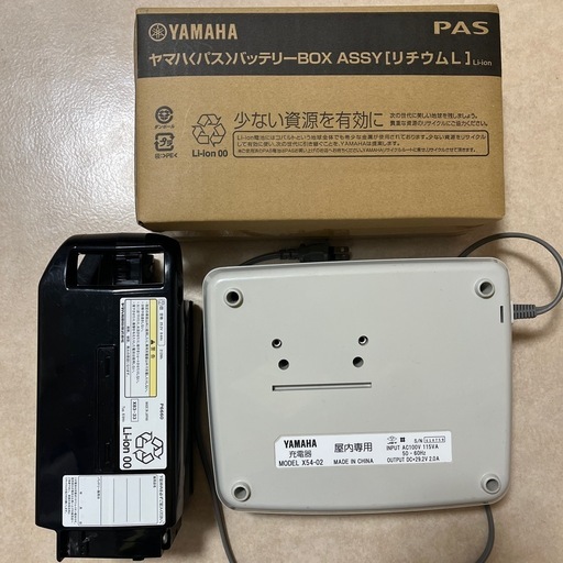 新品未使用!電動自転車バッテリーリチウムイオンバッテリーx83 新品未使用!電動自転車バッテリーリチウムイオンバッテリーx83