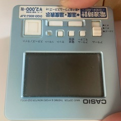 時計