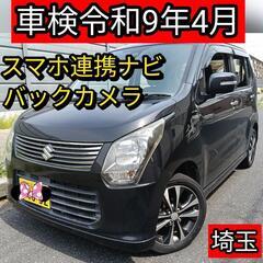 スズキ ワゴンR 20周年記念車 車検2年付きレーダーブレーキサポート ナビ バックカメラの画像